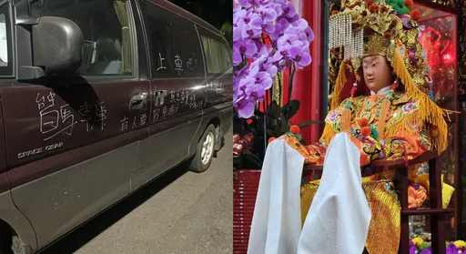 他霸氣製白沙屯專車 搞錯1事悲劇!網笑喊:媽祖愛的記號