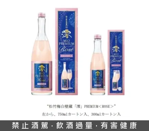 證實有從日本進口這款酒 財政部疾呼:不要喝