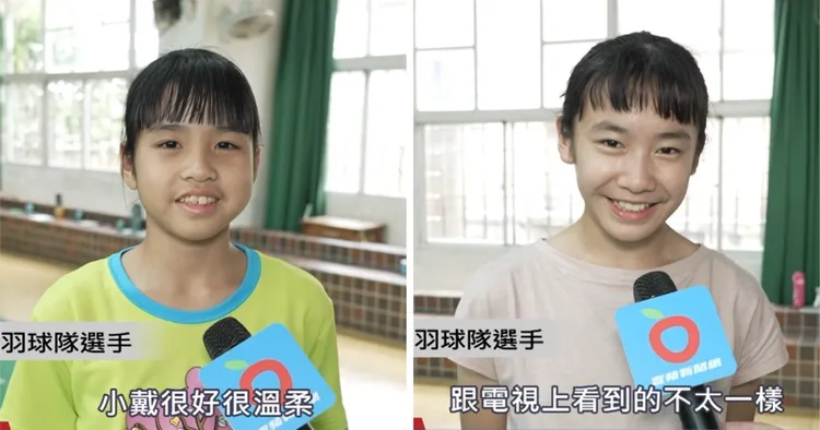 ▲學弟妹們表示，小戴學姐很好很溫柔，跟電視上看到的不太一樣，這次能一起練球真的很開心也很興奮。