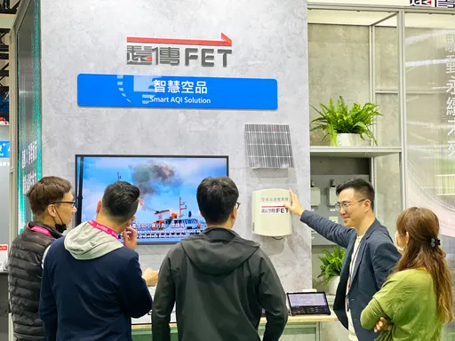 遠傳智慧城市展區超過85%使用環保再生材質