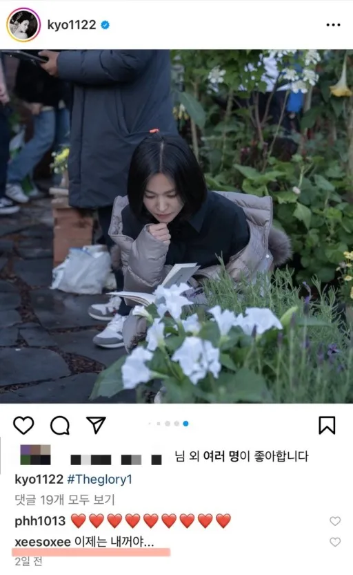 韓素希出道後態度丕變，去年到宋慧喬的IG留言「現在是我的了」，挨批蹭好蹭滿。翻攝宋慧喬IG