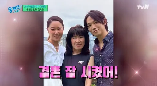 孔孝真嫁小10歲尪1年多 母揭真心話曾念女兒「妳瘋了嗎」