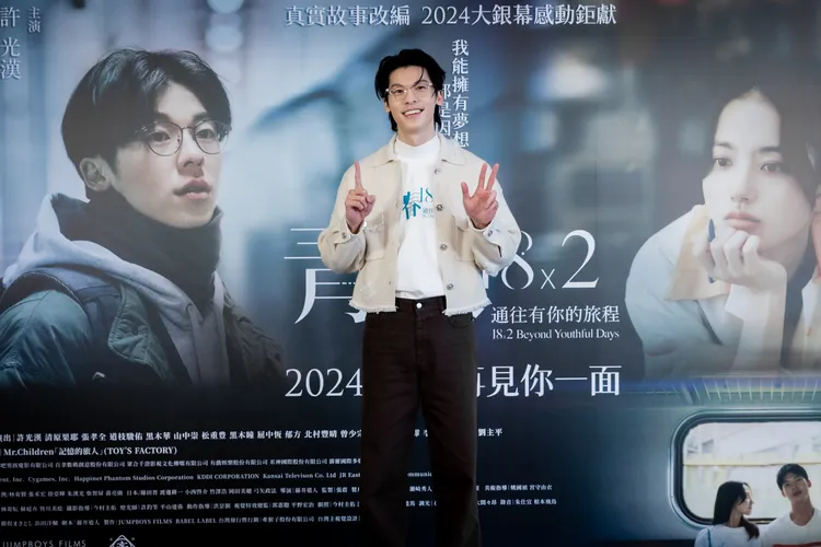 許光漢主演台日合作純愛片《青春18x2 通往有你的旅程》。翻滾吧男孩電影股份有限公司提供