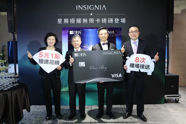 Visa大中華區總裁于雪莉、 星展銀行（台灣）消費金融處處長孫可基 、星展銀行（台灣）總經理黃思翰、星展銀行（台灣）消費金融處支付暨存放款部主管林群凱出席「星展極耀無限卡」上市記者會。業者提供