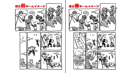 鸟山明「最后指导」在这一话 《七龙珠超》漫画家改完惊闻死讯