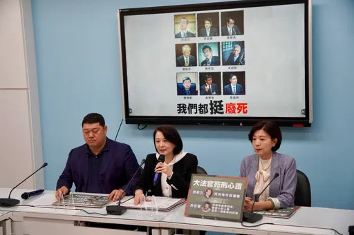 死刑違憲？藍委曝9大法官挺廢死　王育敏預言：賴清德就等民調雪崩