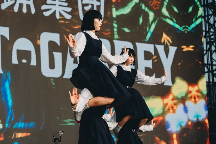 Avantgardey大跳魔性舞蹈。出日音樂提供