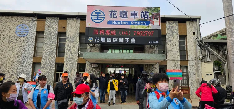 花壇火車站擠滿參與白沙屯媽祖進香的人潮。李肇中提供