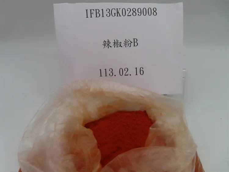 食藥署攔截10公噸蘇丹紅辣椒粉將直接銷毀。食藥署提供