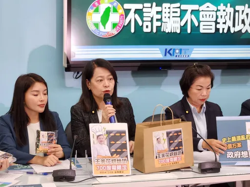 經濟部電價圖卡惹議 藍委建議她:開「王美花烘焙坊」體驗用電