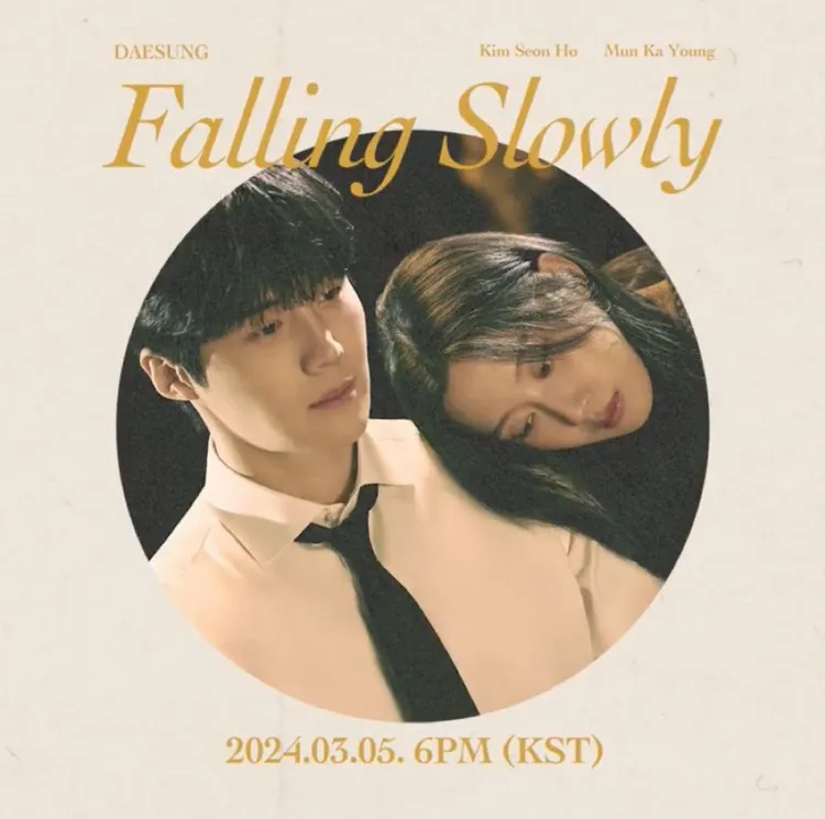 金宣虎（左）與文佳煐再續《加油吧威基基2》前緣，MV明天公開。翻攝RND COMPANY