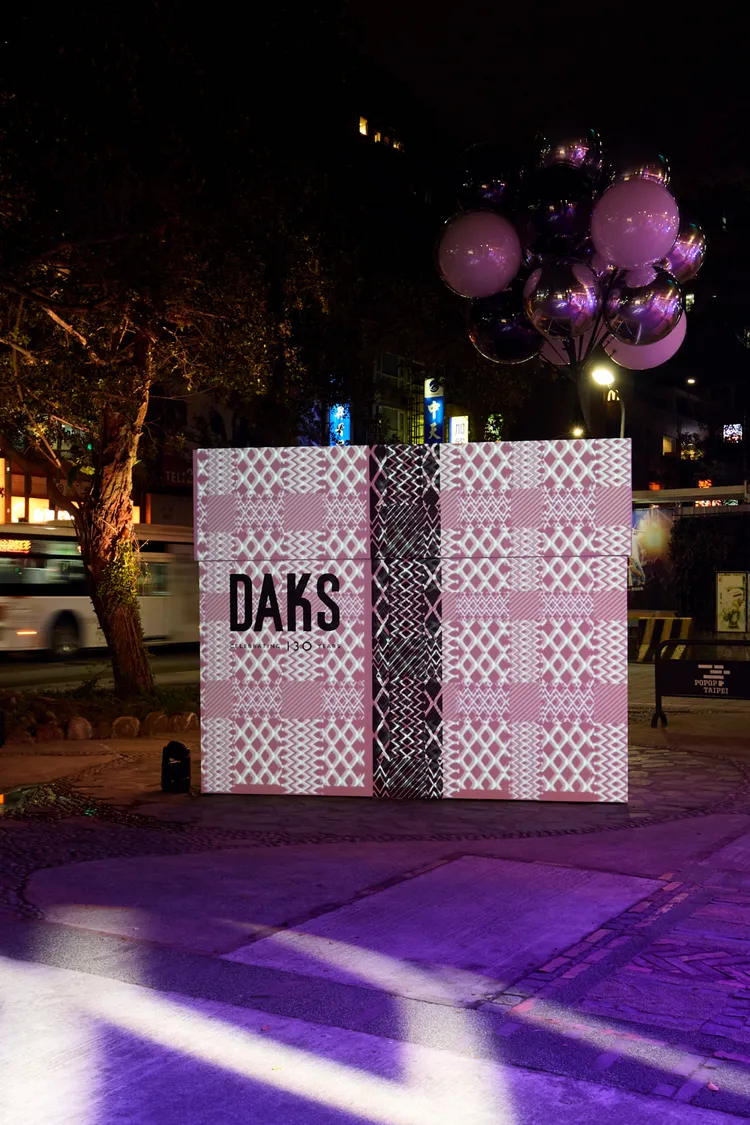 DAKS今晚在南港瓶蓋工廠舉辦130周年大秀。品牌提供