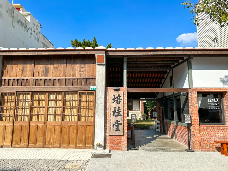 嘉義縣文化觀光局推薦全台遊客及香客跟著大甲媽的腳步，走訪新港景點，圖為培桂堂。嘉縣府提供
