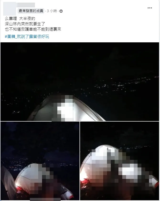 網路上瘋傳一組露營照，只見隔壁帳篷內疑似出現一對男女正在享受「魚水之歡」的畫面。翻攝《爆廢公社》社團