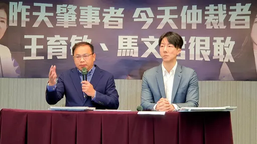 點名王育敏、馬文君違反利益迴避！　民進黨嗆藍「別把貪腐帶進立法院」
