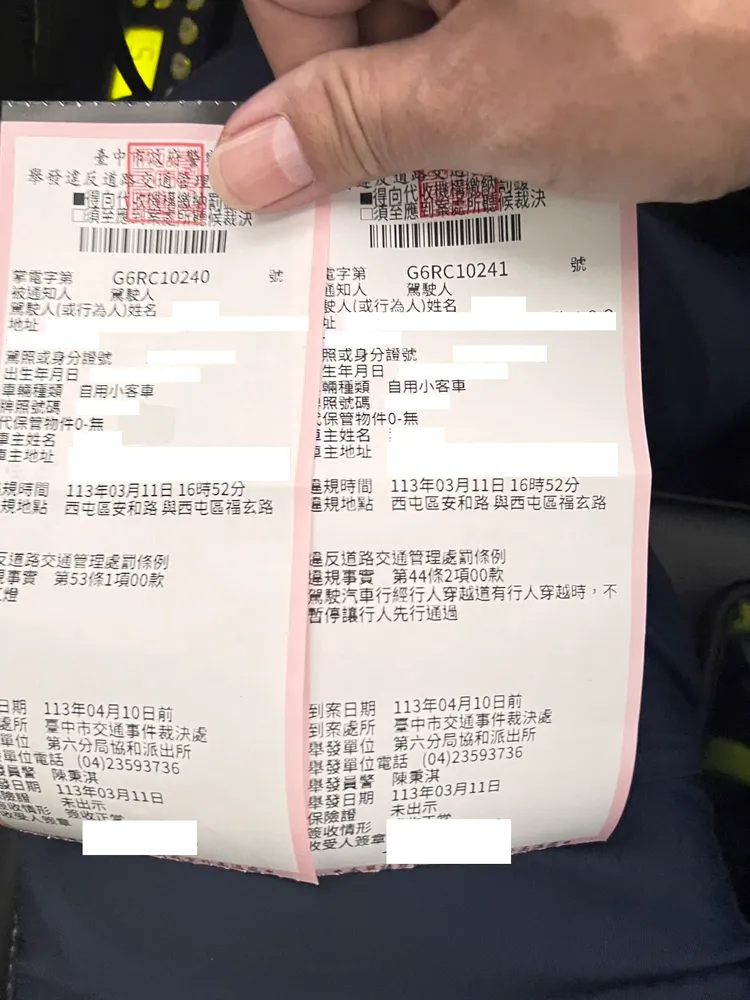警方開出二張紅單，各裁罰2700、6000元罰款。翻攝畫面