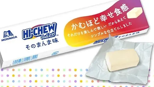 嗨啾軟糖全新口味捨棄水果　其實它根本「沒有味道」