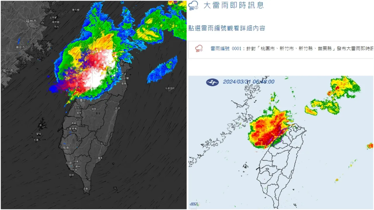 4地大雷雨即時訊息。左圖翻攝自彭啟明臉書、右圖取自中央氣象署