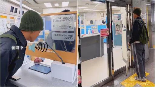日本地鐵「雙向即時翻譯面板」超神奇! 原來是台灣開發的