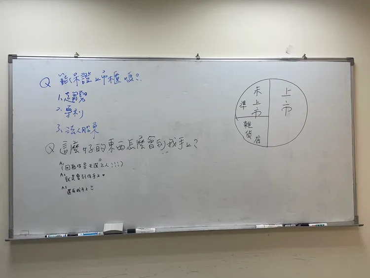詐團話術教學。翻攝畫面