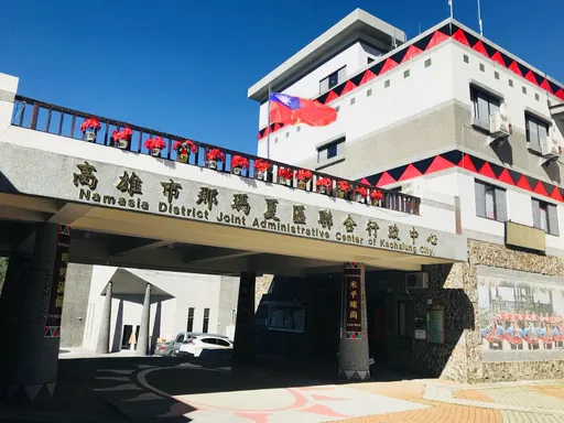 高雄那瑪夏區長沒就職就喬工程!貪回扣1725萬 二審這原因改判近16年