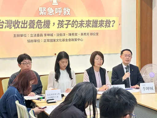 虐童案凸顯收出養機制問題 綠委籲衛福部、民間機構協力改善
