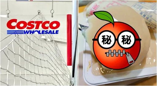 1盒不到9元!好市多神商品被狂推 網卻曝1缺點:不敢再買