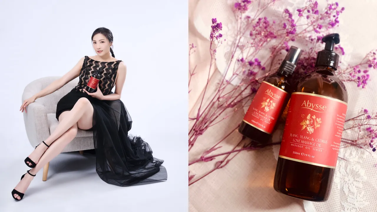 台灣美妝品牌Abysse推出伊蘭雪松愛戀按摩精油，並公開了名模陳思璇的獨門使用方法。品牌提供