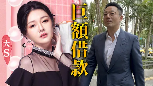 他問大S為何有1億借汪小菲？　一群網友怒了：太小看一線女星了吧