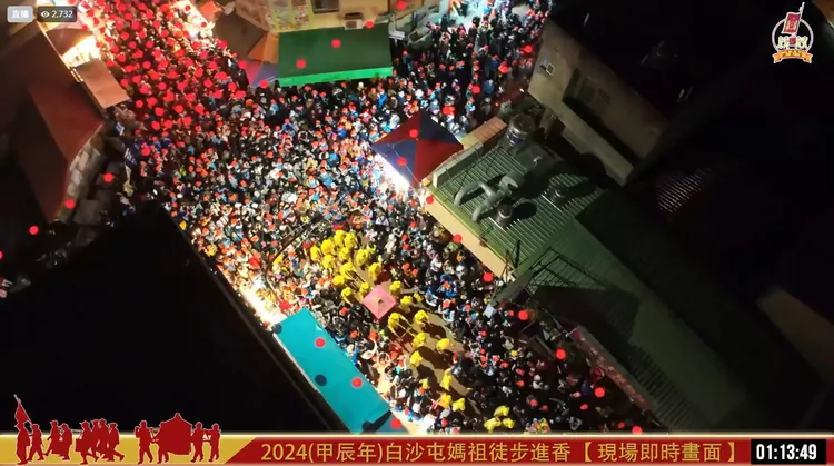 白沙屯媽祖今天凌晨1時許在數萬信徒簇擁下出發，展開9天8夜前往北港朝天宮的進香之旅。翻攝白沙屯拱天宮臉書
