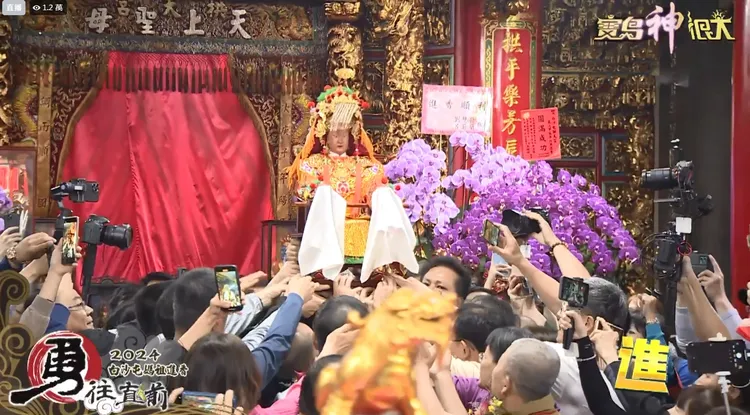 白沙屯媽祖登轎。翻攝白沙屯拱天宮臉書