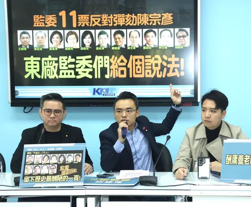 陳宗彥「叫小芸」免彈劾！藍黨團超怒　曝護航11監委名單嗆封殺
