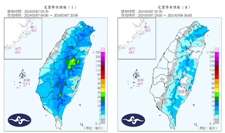 雨神同行冷氣團，今天全台有雨。翻攝氣象署