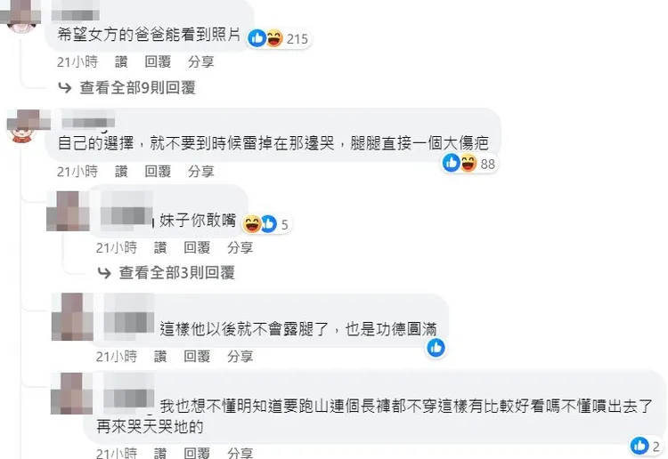 網友大多不認同騎士的舉動。翻攝自臉書