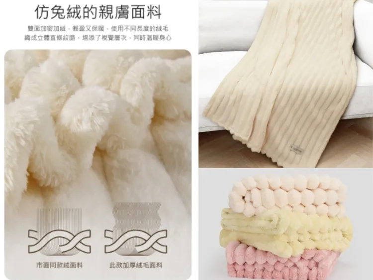 ▲ 面料柔軟舒服，共有9色，走到哪蓋到哪。