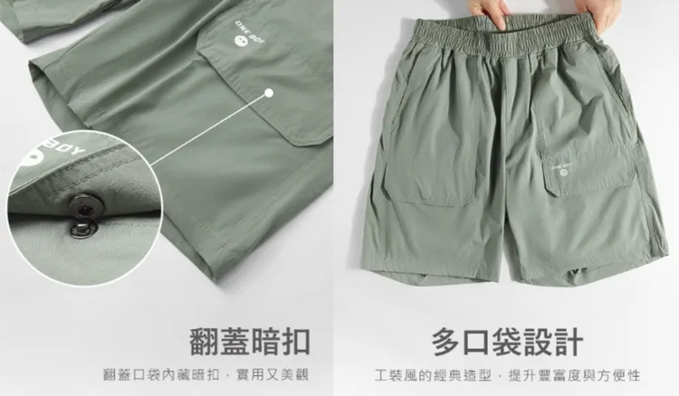 ▲ 多口袋及暗扣，增加褲子的實用性。