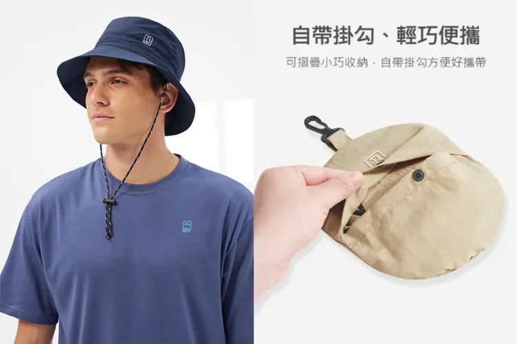 ▲ 大帽簷超遮陽，不戴時還能收納起來，攜帶超方便。