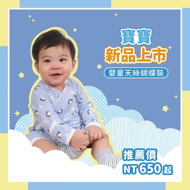 翻攝臉書@麗嬰房 媽咪同學會 