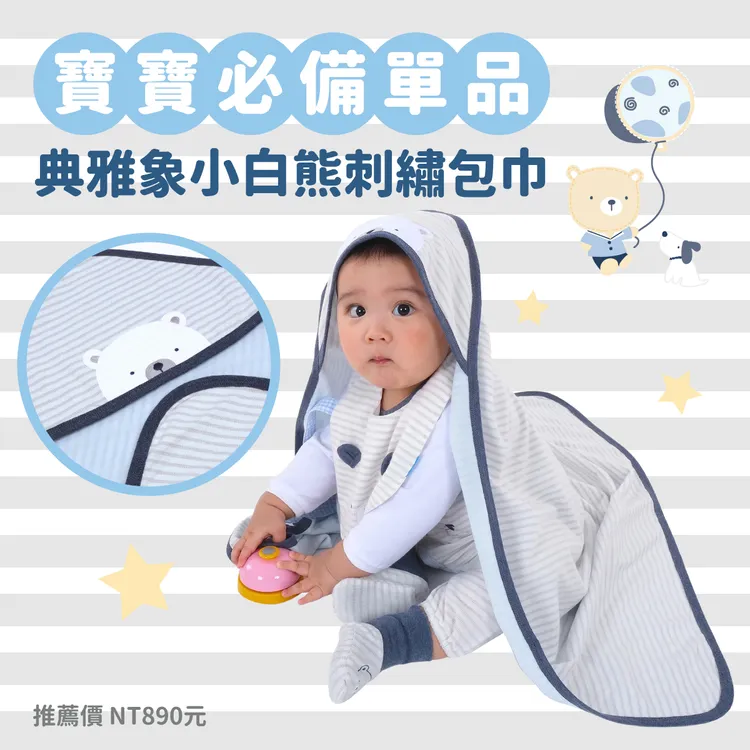 翻攝臉書@麗嬰房 媽咪同學會 