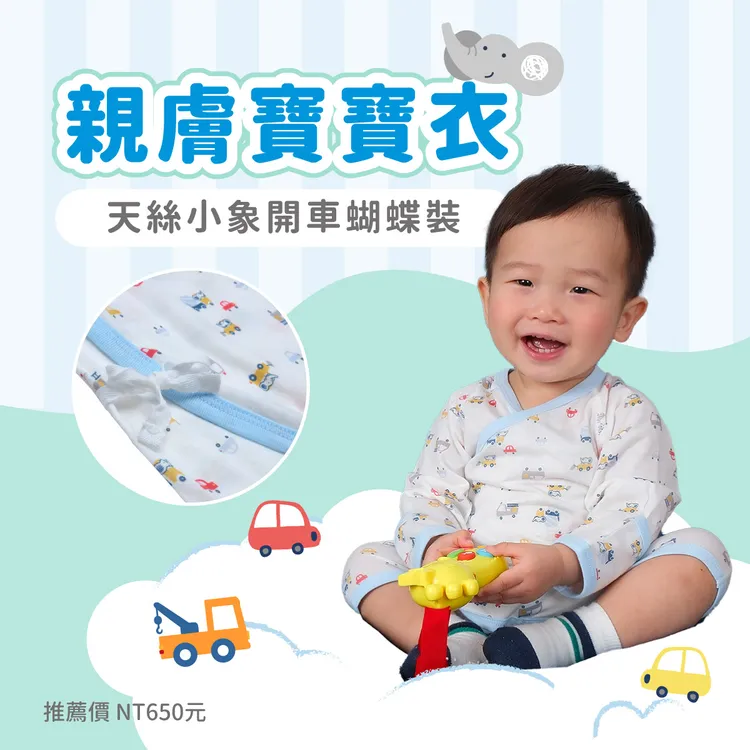 翻攝臉書@麗嬰房 媽咪同學會 