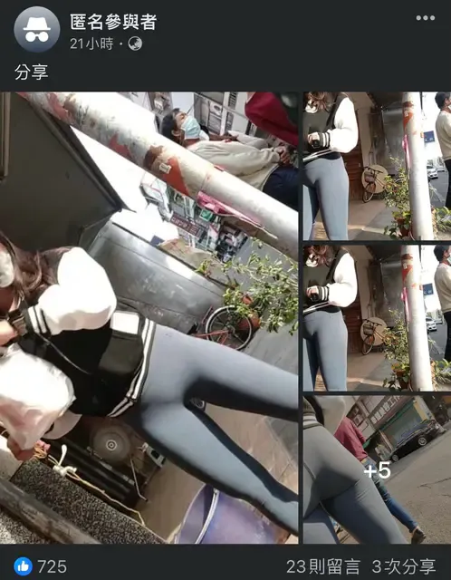 發文者提醒其他女性，如發現自己遭偷拍，可檢舉貼文或採取法律行動。翻攝自論壇Dcard