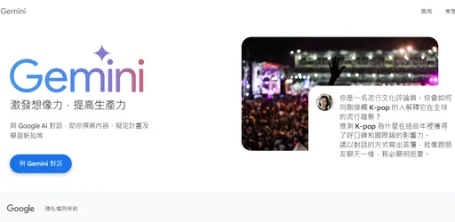 谁是人类最大威胁?AI:是我