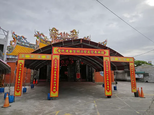 平鎮開漳聖王聖誕千秋祭典周末登場 警機動交管!周邊替代道路看過來