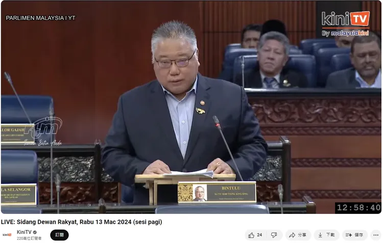 大馬旅遊、藝術及文化部（MOTAC）部長張慶信。翻攝YouTube@KiniTV