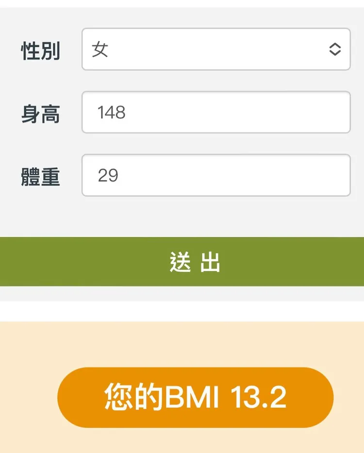 花花BMI僅13.2，還遠低於厭食症標準15。翻攝花花IG