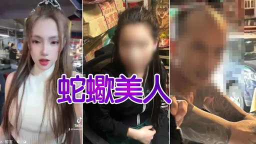 万华械斗|钻石大楼角头起底!纳妃「越南李若彤」拐女卖淫