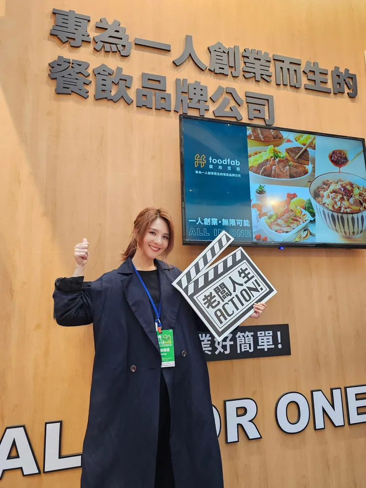 郭靜開拓新事業。麻十七提供