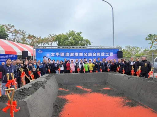 中市太平區清潔隊辦公廳舍工程動土　改善隊員工作環境福祉