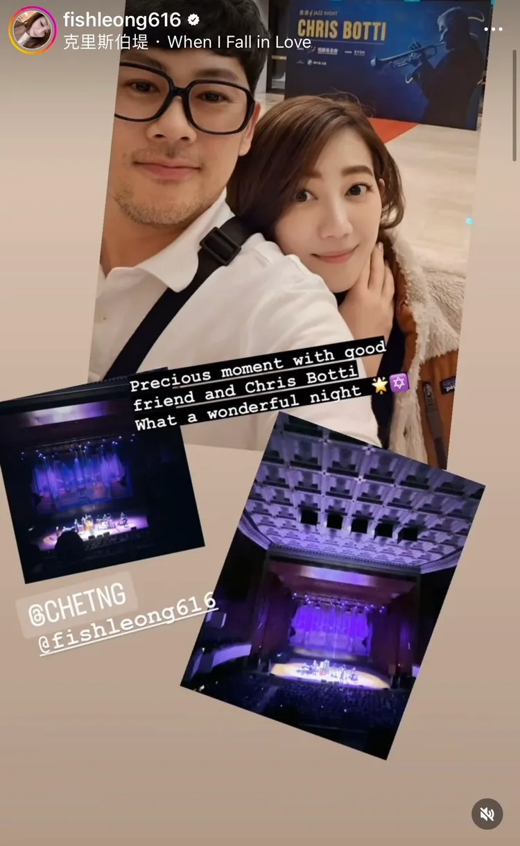 梁靜茹與伍冠諺一同欣賞演出。翻攝梁靜茹IG