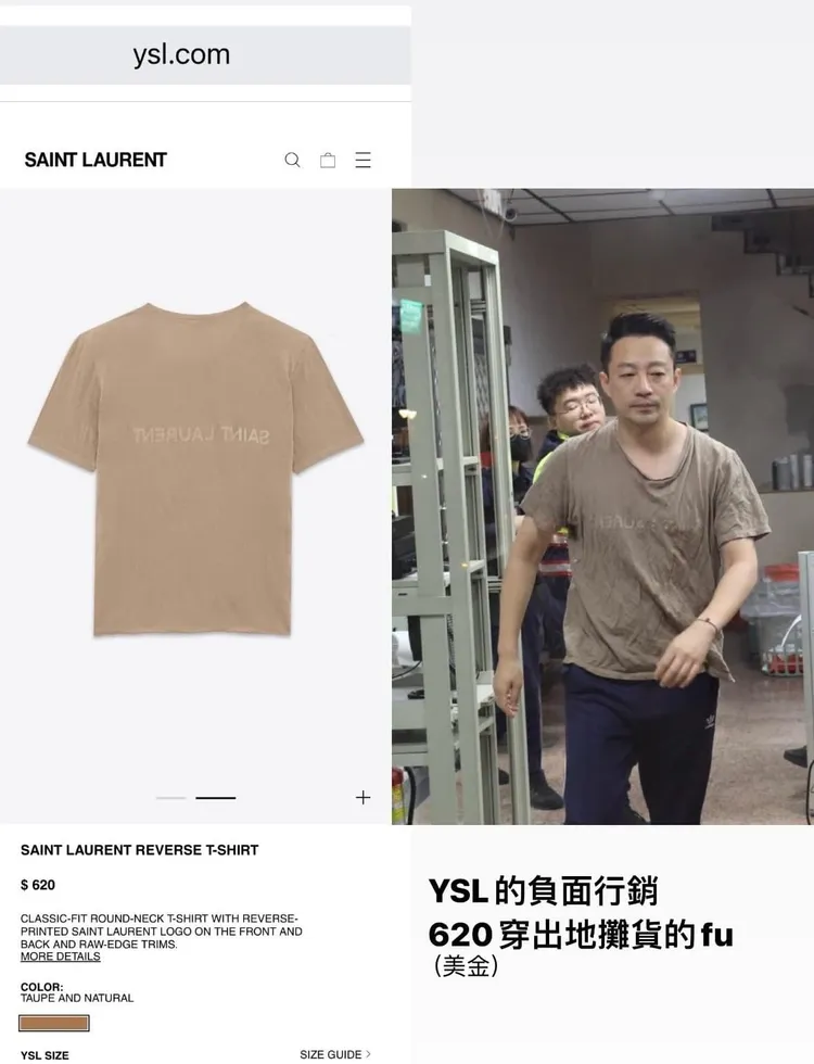 網友笑說，YSL被汪小菲搞出了一次負面行銷。翻攝自臉書「德州媽媽沒有崩潰」